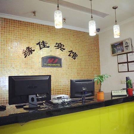Hangzhou Yuanjia Hotel المظهر الخارجي الصورة